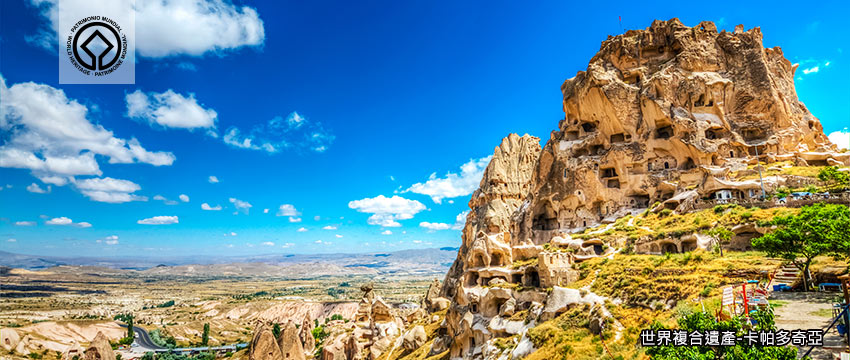 世界遺產-土耳其卡帕多奇亞